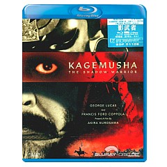 Kagemusha-HK-Import.webp