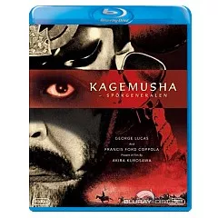 Kagemusha-SE-Import.webp