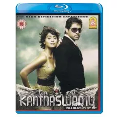 Kanthaswamy-UK-Import.webp