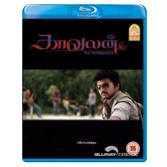 Kavalan-the-Bodyguard-UK-Import.webp