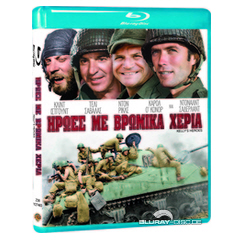 Kellys-Heroes-GR.webp