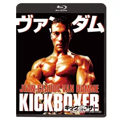 Kickboxer-1989-JP.webp