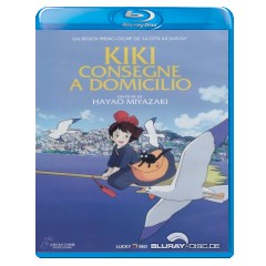 Kikis-delivery-service-1989-IT-Import.jpg