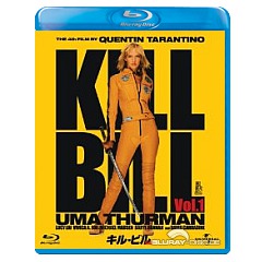 Kill-Bill-Vol-1-JP-ODT.jpg