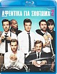 Horrible Bosses 2 (GR Import ohne dt. Ton) Blu-ray