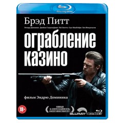 Killing-them-softly-RU-Import.webp