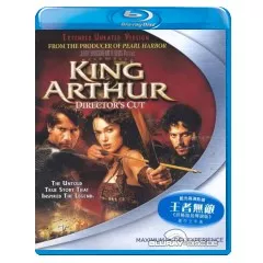 King-Arthur-2004-HK-Import.webp