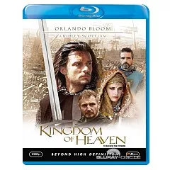 Kingdom-heaven-GR-Import.webp
