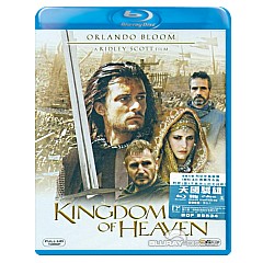 Kingdom-heaven-HK-Import.jpg