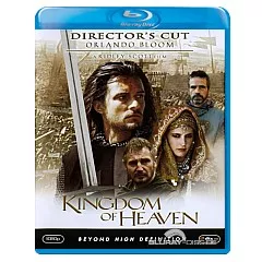 Kingdom-heaven-SE-Import.webp
