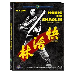 Koenig-der-Shaolin-Limited-Mediabook-Edition-Cover-B-DE.webp