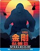 Kong: Skull Island 3D - Limited Edition 1/4 Slip Steelbook (Blu-ray 3D + Blu-ray) (TW Import ohne dt. Ton) Blu-ray