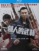 Kung Fu Jungle (Region A - KR Import ohne dt. Ton) Blu-ray