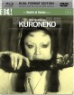 Kuroneko (1968) - Masters of Cinema Series (Blu-ray + DVD) (UK Import ohne dt. Ton) Blu-ray