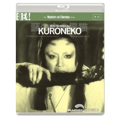 Kuroneko-1968-UK-Import.jpg