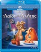 Lady and the Tramp  - Diamond Edition (GR Import ohne dt. Ton) Blu-ray