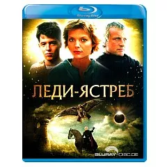 Ladyhawk-1985-RU-Import.webp