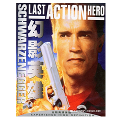 Last-Action-Hero-CN.jpg