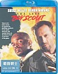 Last Boy Scout (HK Import) Blu-ray