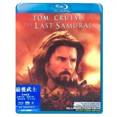 Last-Samurai-HK-Import.webp