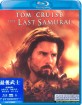 The Last Samurai (HK Import ohne dt. Ton) Blu-ray