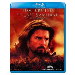 Last-Samurai-NO-Import.webp