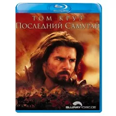 Last-Samurai-RU-Import.webp