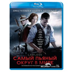 Lawless-2012-RU-Import.jpg