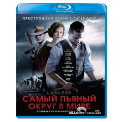 Lawless-2012-RU-Import.webp