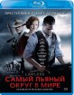 Lawless (2012) (RU Import ohne dt. Ton) Blu-ray