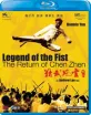 Legend of The Fist - The Return of Chen Zhen (Region A - HK Import ohne dt. Ton) Blu-ray