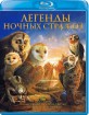 Legend of the Guardians - The Owls of Ga'Hoole (RU Import ohne dt. Ton) Blu-ray