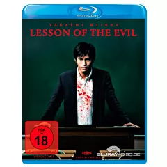 Lesson-of-the-Evil-DE.webp