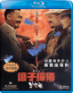 Let the Bullets Fly (Region A - HK Import ohne dt. Ton) Blu-ray