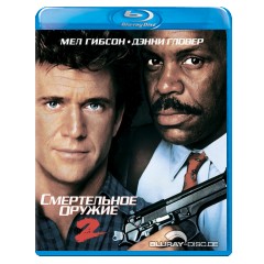 Lethal-Weapon-2-RU-Import.jpg