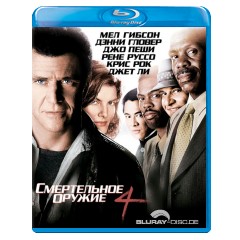 Lethal-Weapon-4-RU-Import.webp