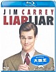 Liar Liar (HK Import) Blu-ray