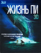 Life of Pi 3D (Blu-ray 3D + Blu-ray) (RU Import ohne dt. Ton) Blu-ray