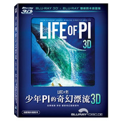 Life-of-Pi-3D-Steelbook-Blu-ray-3D-Blu-ray-TW.jpg