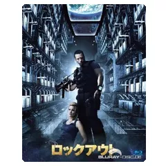Lockout-2012-Steelbook-JP.webp