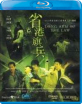 Long Arm of the Law (Region A - HK Import ohne dt. Ton) Blu-ray
