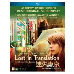 Lost-in-Translation-2003-HK-Import.jpg