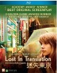 Lost in Translation (Region A - HK Import ohne dt. Ton) Blu-ray