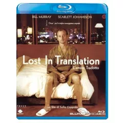 Lost-in-Translation-2003-IT-Import.webp