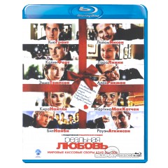 Love-actually-RU-Import.webp