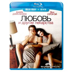 Love-and-other-drugs-RU-Import.webp