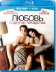 Love & other Drugs (Blu-ray + DVD) (RU Import ohne dt. Ton) Blu-ray