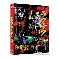 LoveDeath-Media-Book-DE.webp