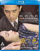 Lust, Caution (HK Import ohne dt. Ton) Blu-ray