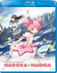 Madoka Magica #1 (Ep. 1-4) (IT Import ohne dt. Ton) Blu-ray